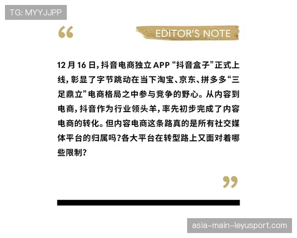 球员社媒短内容变现案例:如何合法合规获利?,球星的社交媒体