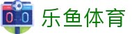 乐鱼(leyu)官方网站 - 乐鱼官网唯一入口
